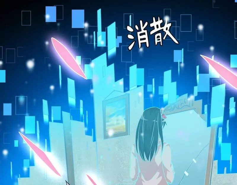 我的卡牌无限强化,第1话 我强化了落魄少女,第129张